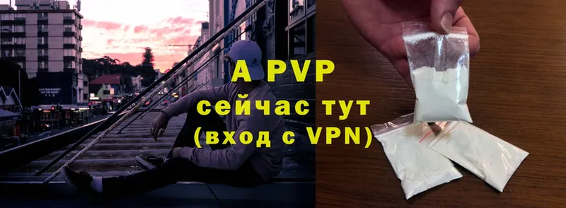 A PVP крисы CK Соликамск