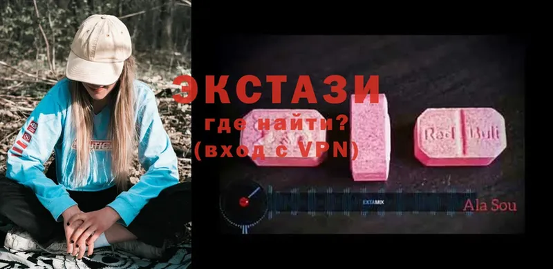 Экстази louis Vuitton  Соликамск 